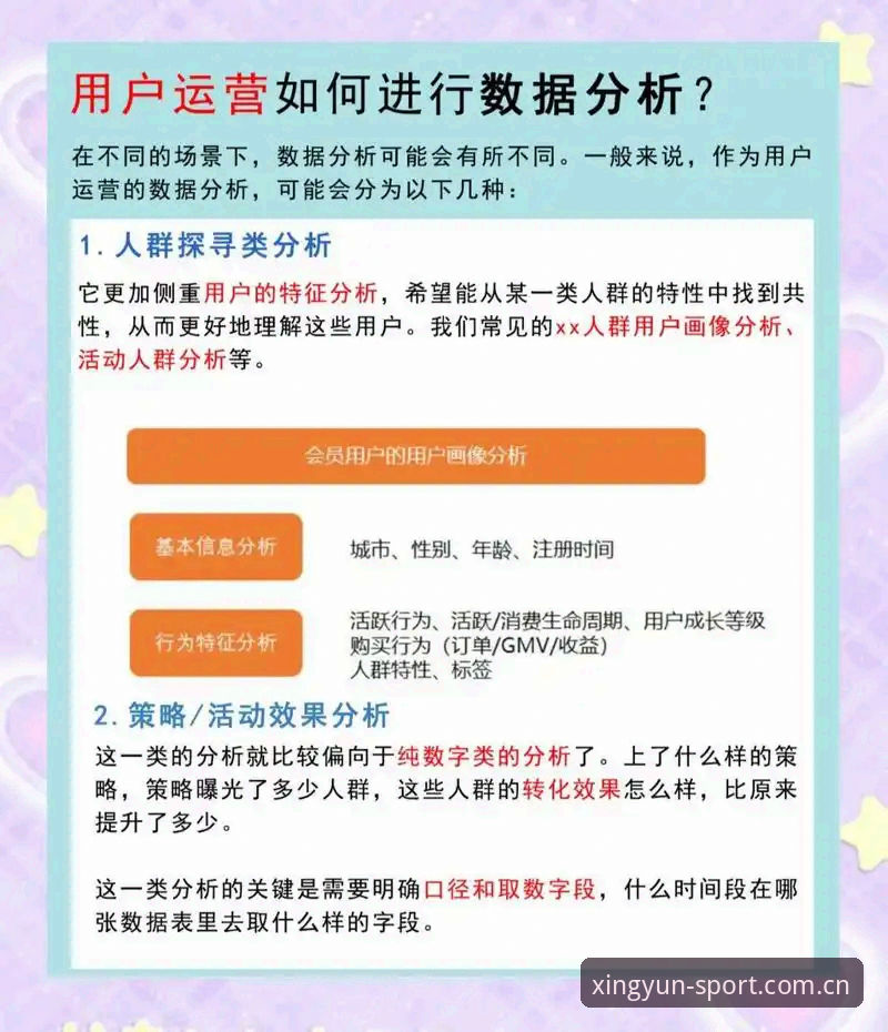 杏运体育多重回馈安卓版 为什么杏运体育多重回馈安卓版能成为用户首选?从体验、数据到活动福利全面分析