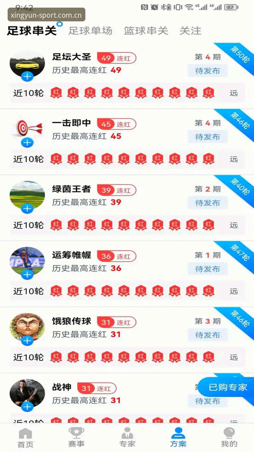 杏运体育下载安装失败 杏运体育下载安装失败最新动态:原因分析与多维度解决方案全解析
