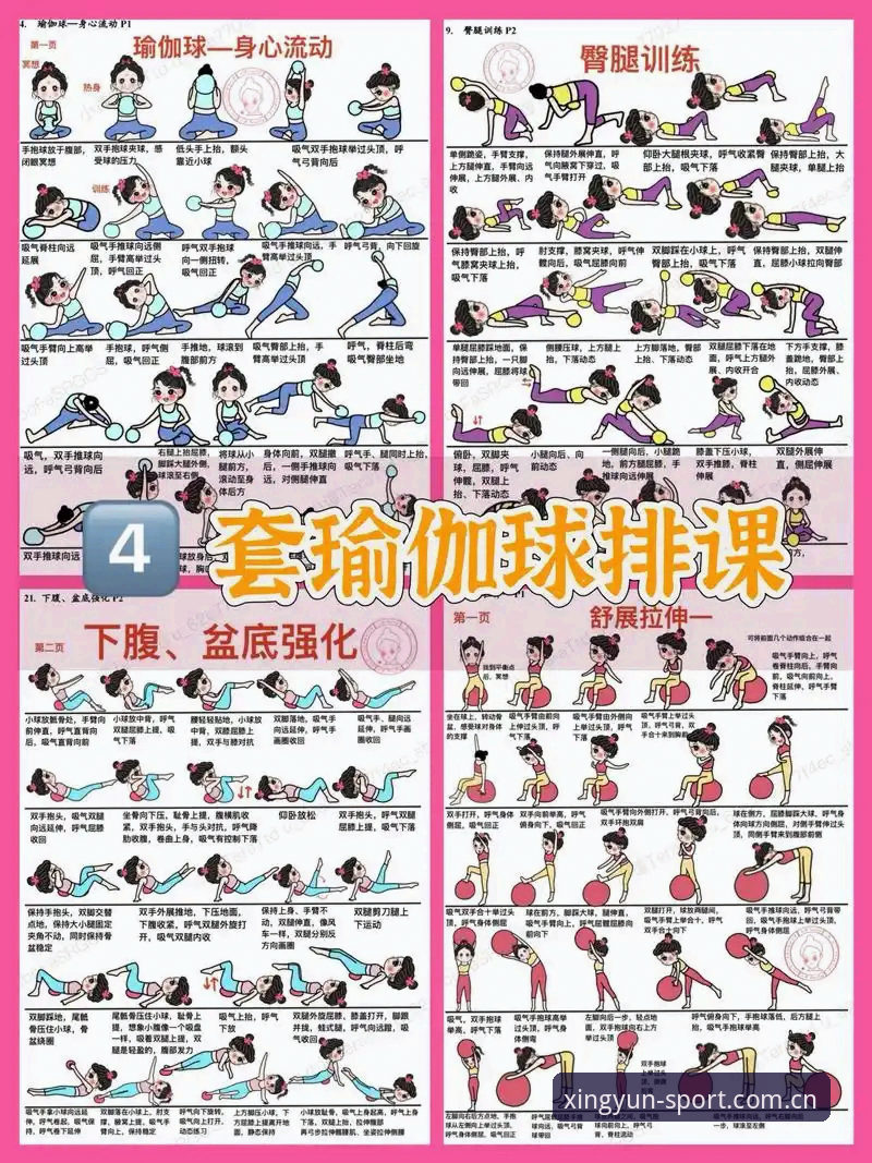 杏运体育官方平台教程 杏运体育官方平台教程实用指南:从注册到专业投注的完整路径