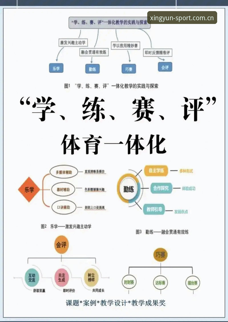 杏运体育赛事数据下载不了怎么办 杏运体育赛事数据下载问题全面评测:原因分析与解决方案