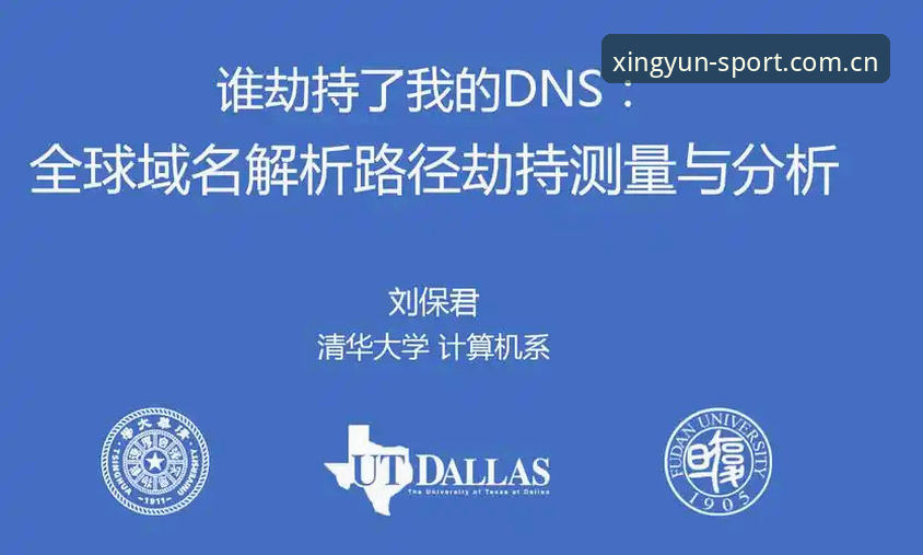杏运体育官方域名对比 杏运体育官方域名对比全面解析:资深用户教你辨别真伪平台